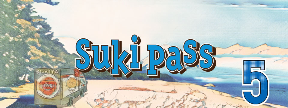 SukiPass