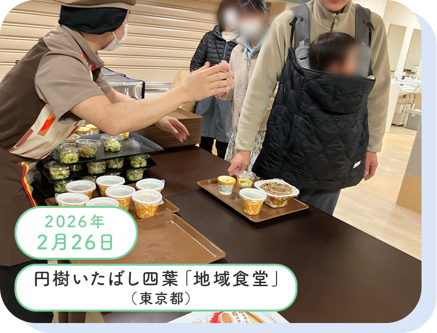 活動実績写真