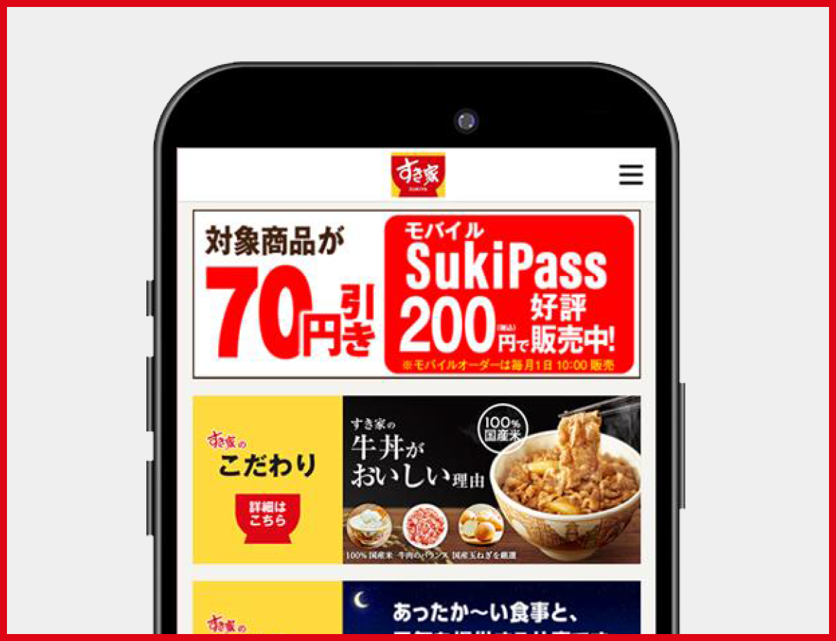 注文もお会計もスマホで完了モバイルオーダー導入