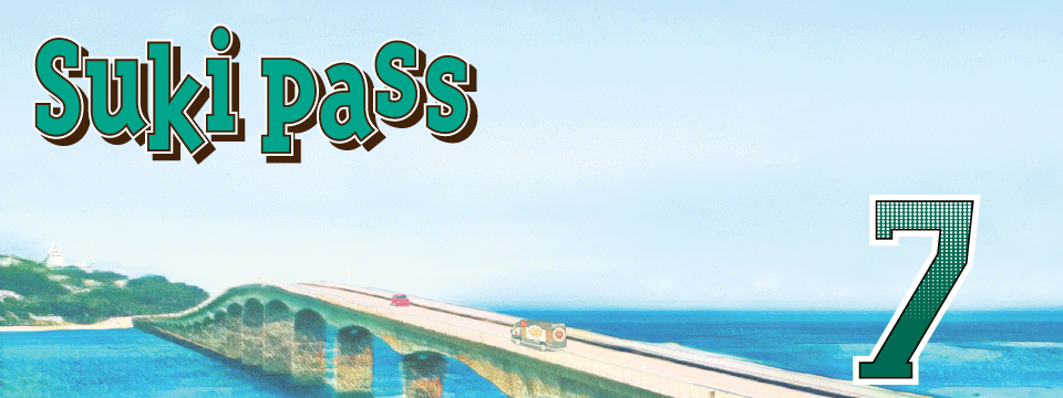 SukiPass