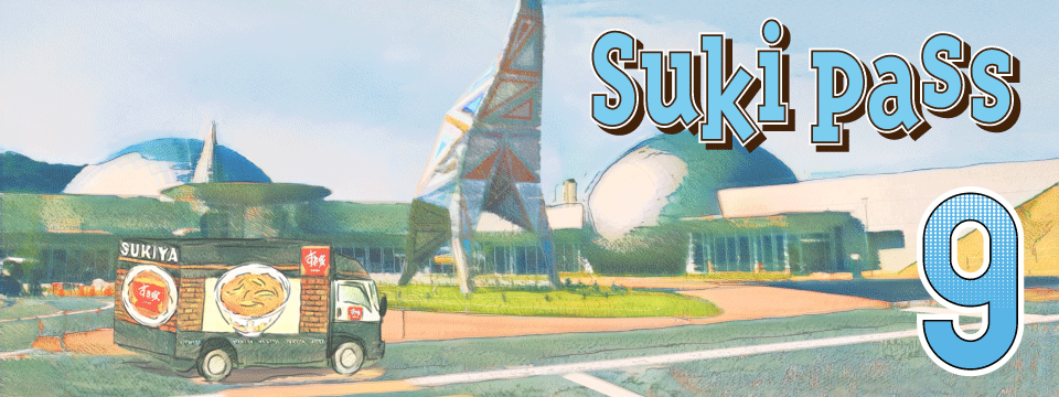 SukiPass