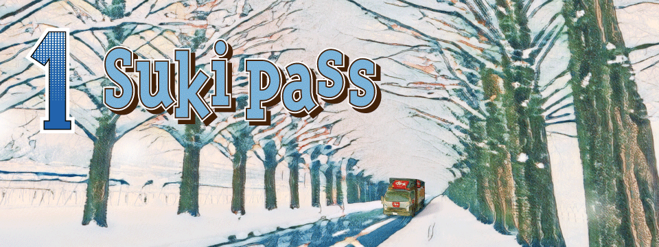 SukiPass