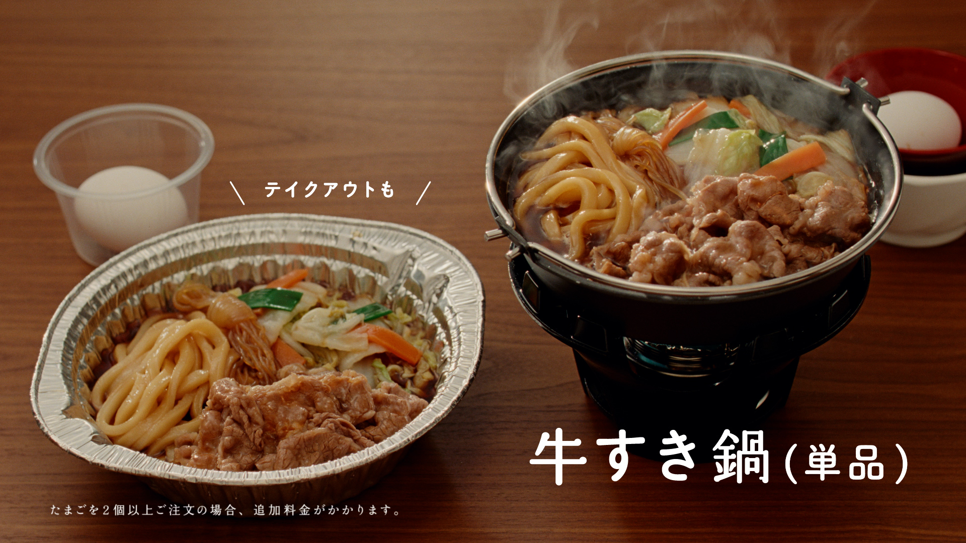 「すきな時間」篇（15秒）