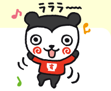 100 すき家 キャラクター 無料の印刷可能なイラスト素材 100 すき家 キャラクター 無料の印刷可能なイラスト素材