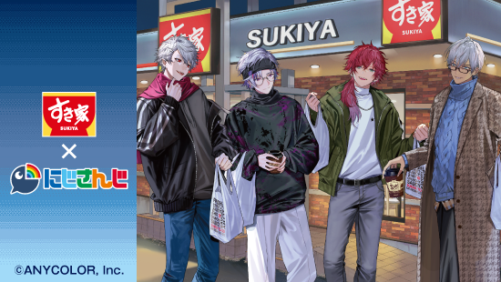 にじさんじコラボCP