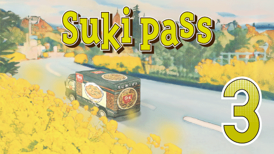 sukipass