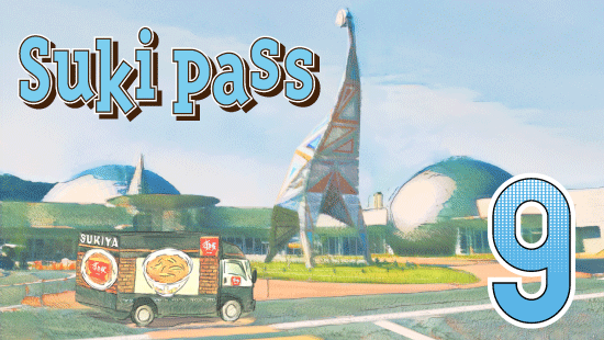 sukipass