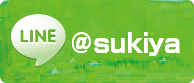 LINE@sukiya