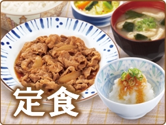 定食