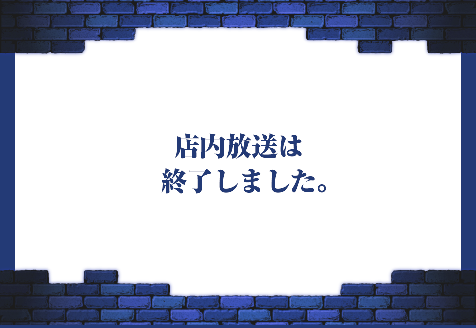 すき家✕名探偵コナン』キャンペーン実施中！ | すき家
