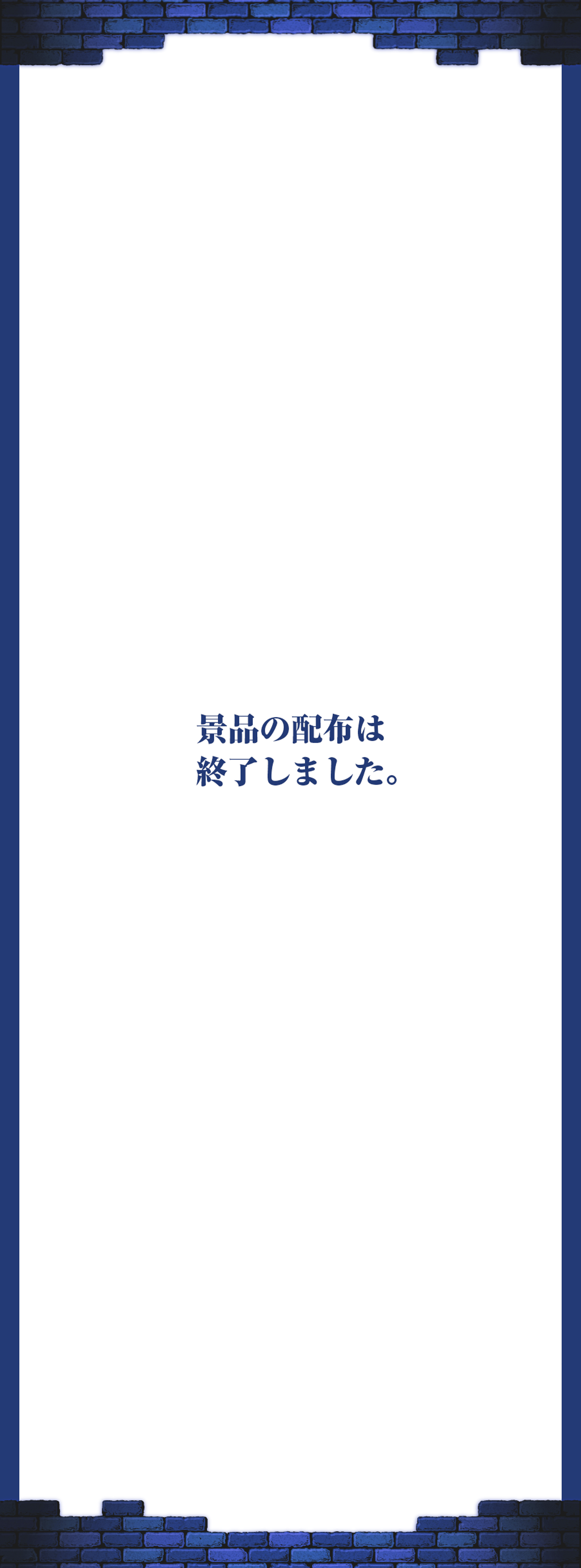 すき家✕名探偵コナン』キャンペーン実施中! | すき家 すき家✕名探偵コナン』キャンペーン実施中! | すき家