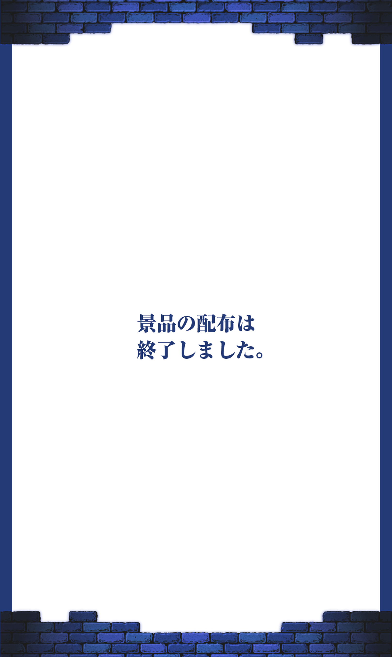 名探偵コナン すき家 アクリルスタンド10種 30名限定 当選