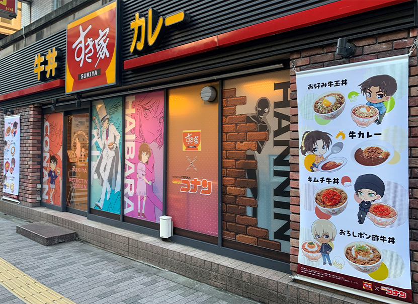 オリジナル店内放送