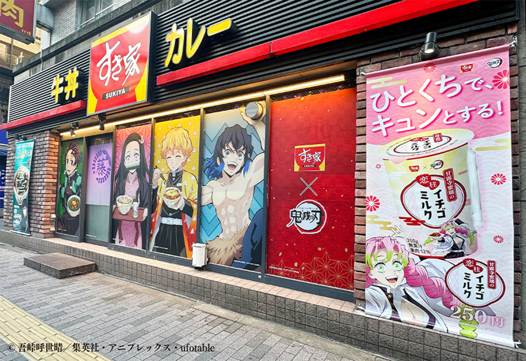 ラッピング店舗イメージ