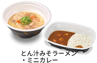 とん汁みそラーメンミニカレーセット