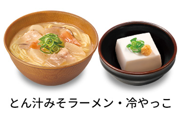 とん汁みそラーメン冷やっこセット