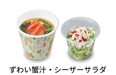あさり汁シーザーサラダセット