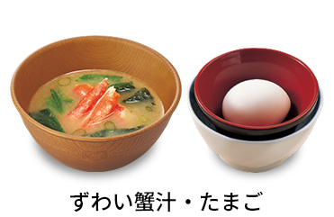 あさり汁たまごセット