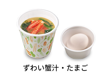 あさり汁たまごセット