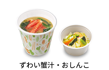 あさり汁おしんこセット