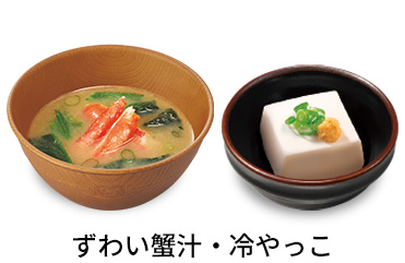 あさり汁冷やっこセット