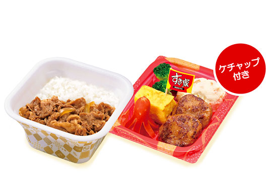 キッズバーグ弁当 お子様牛丼 お持ち帰り すき家