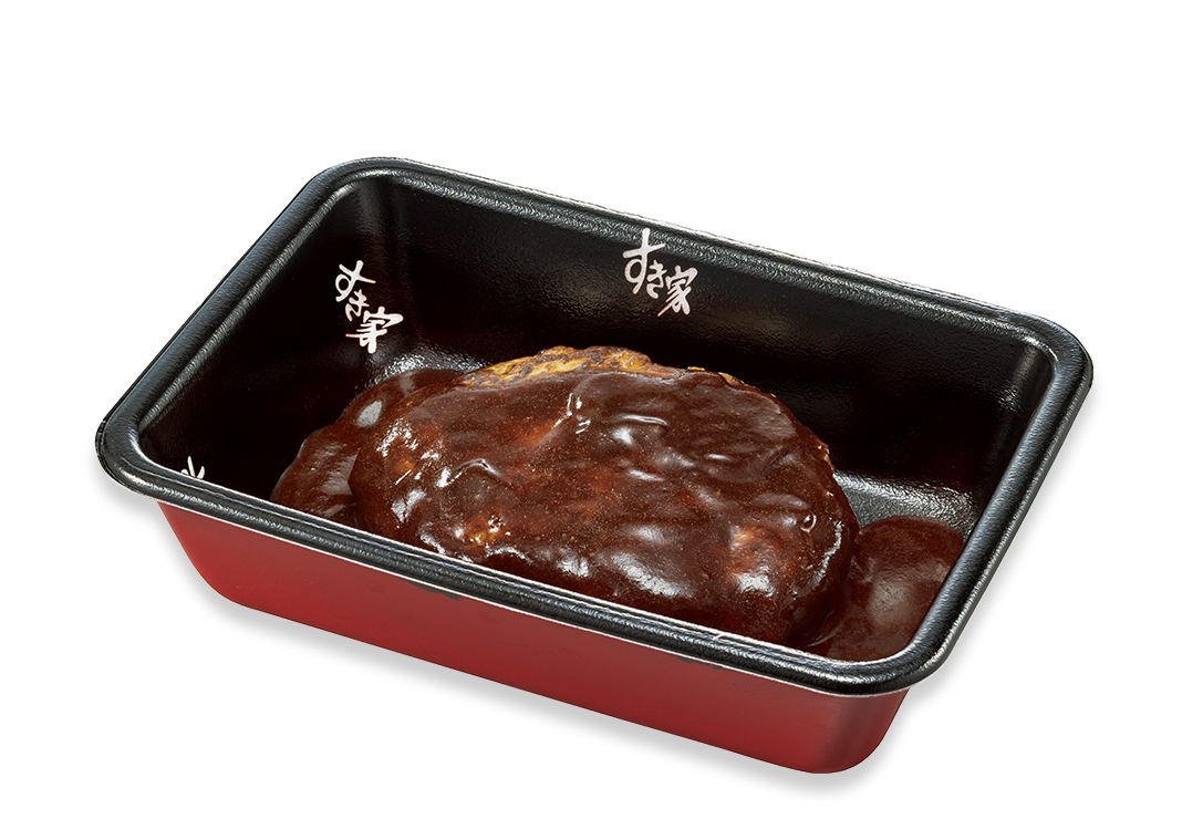 デミバーグ