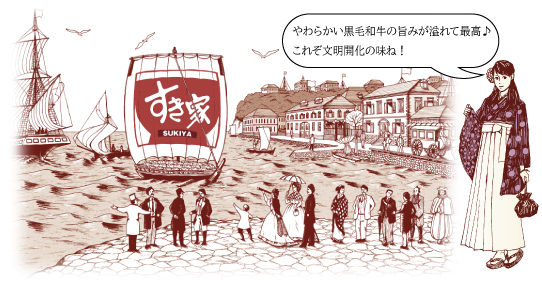 photo_20191030_wagyu-イラスト.jpg