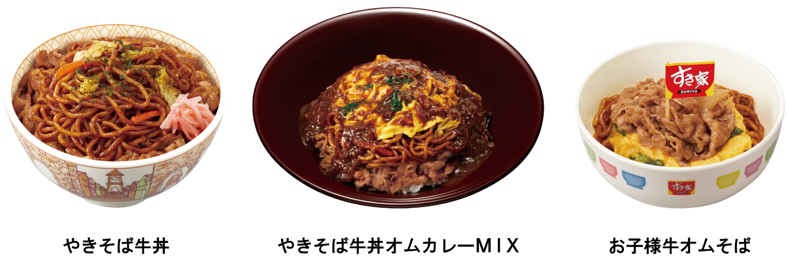 photo_20210331_yakisoba3syu.jpg