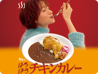 ◆すき家の「食べラー・メンマ牛丼」
