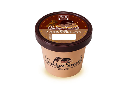 とろけるダブルショコラ